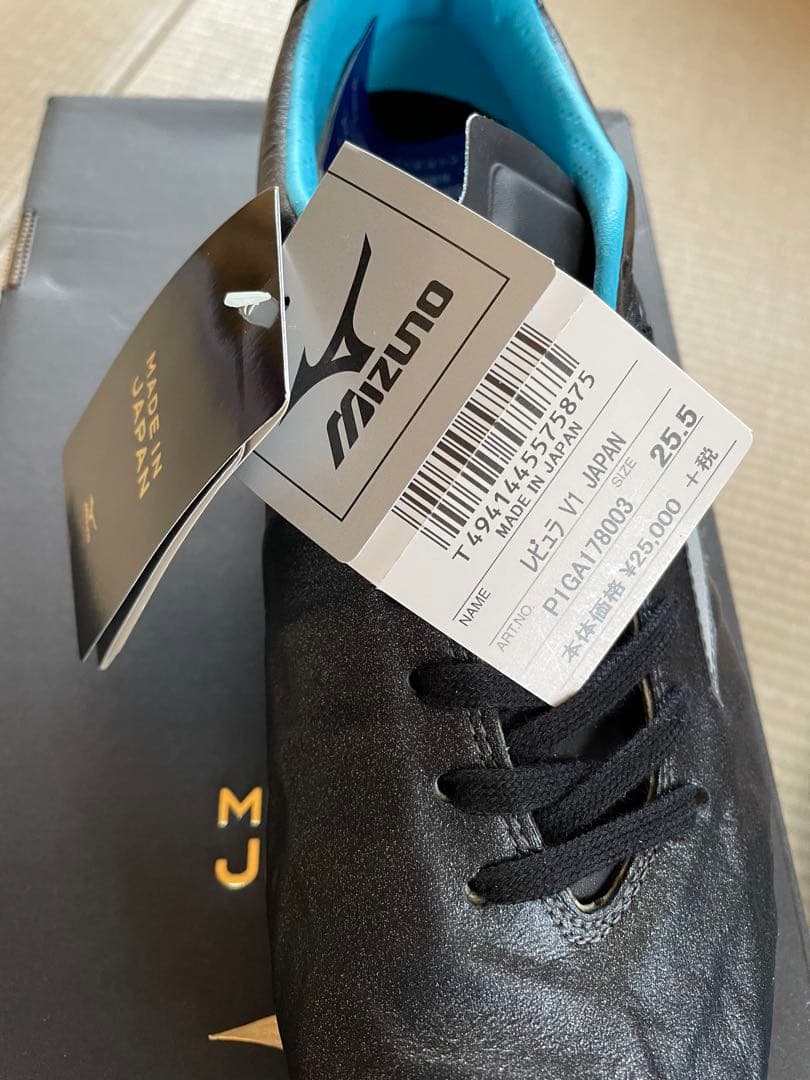 Mizuno レビュラ　V1 サッカーシューズ 25.5cm 新品タグ付き
