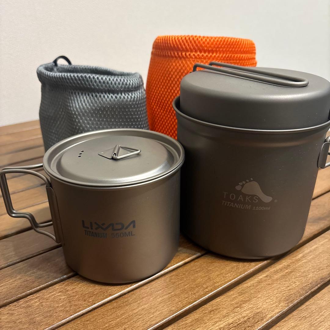 LIXADA 550ML TOAKS 1100ML チタン クッカーセット