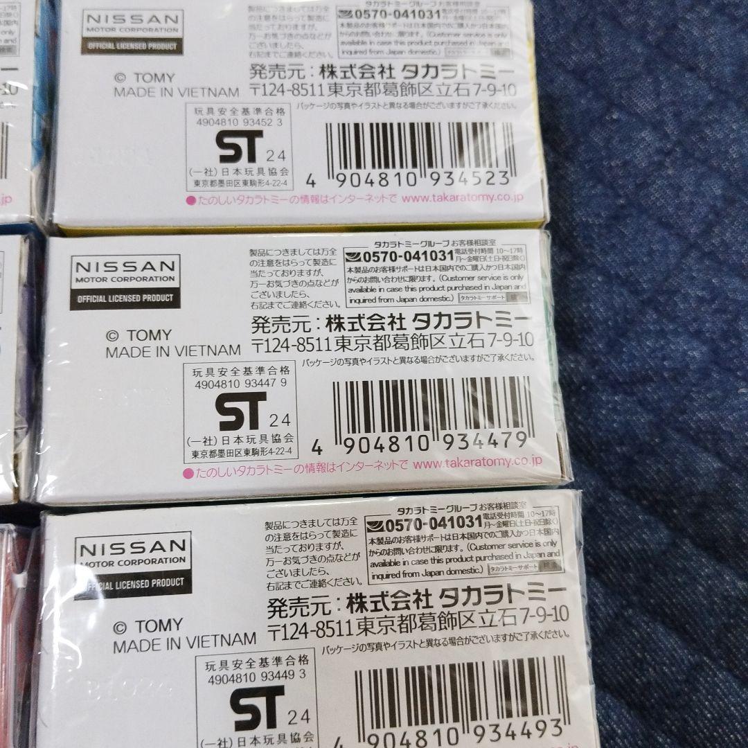 トミカ 　シンカリオン　ミニカーセット 多彩なデザイン