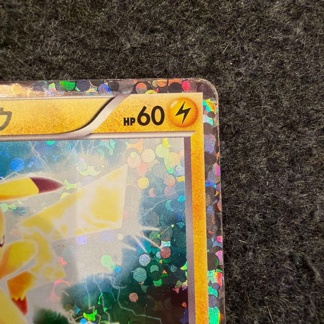 ポケモンカード　ピカチュウ PROMO BW-Pプロモカード 163/BW-P