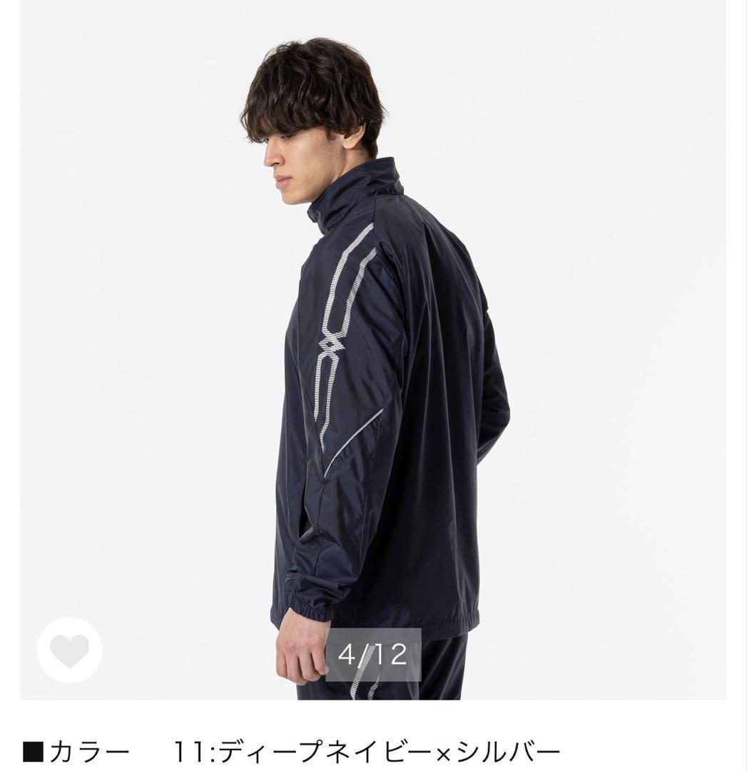 新品未開封　ミズノ　MCライン ブレスサーモ裏地ウォーマージャケット