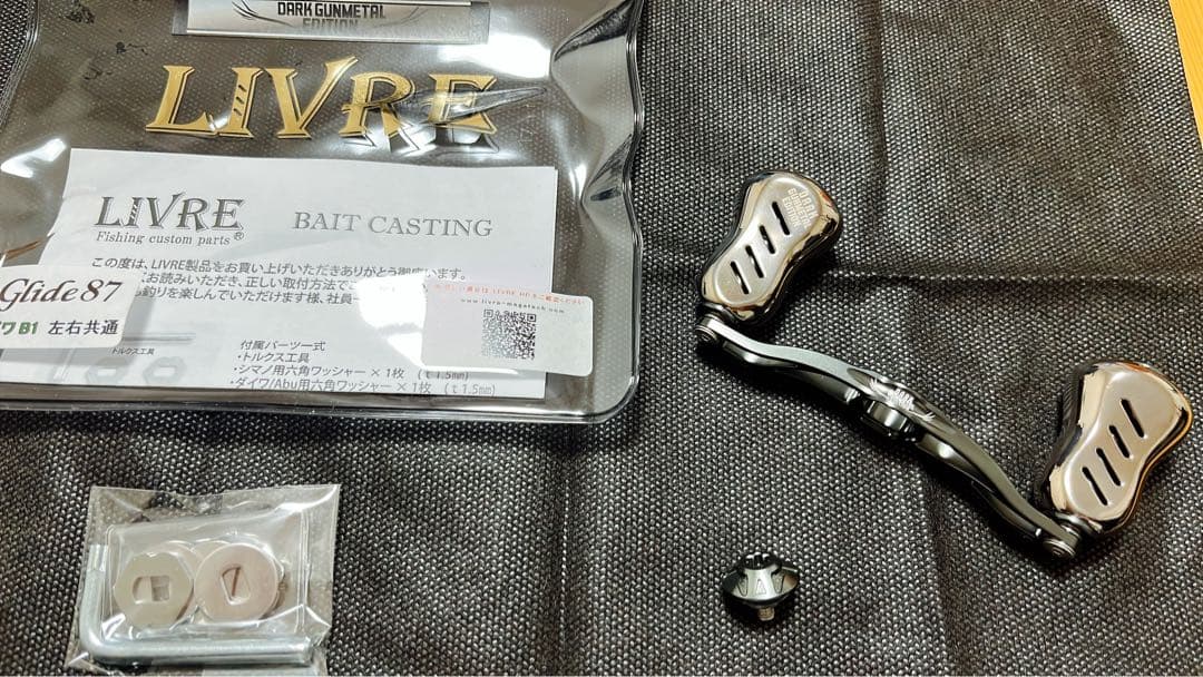 リブレ Glide87 DARK GUNL EDITION