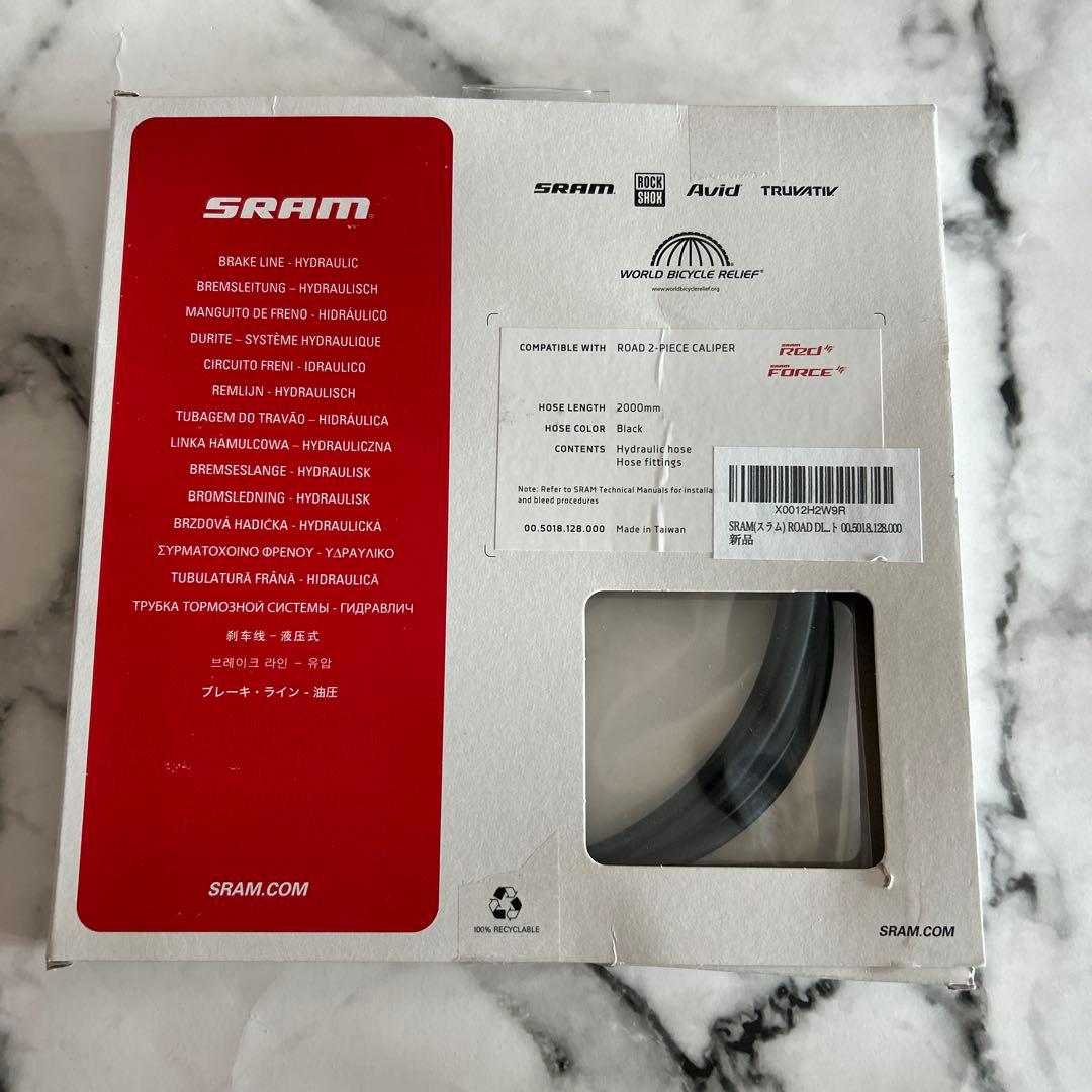 SRAM 油圧ホース 2000mm 黒