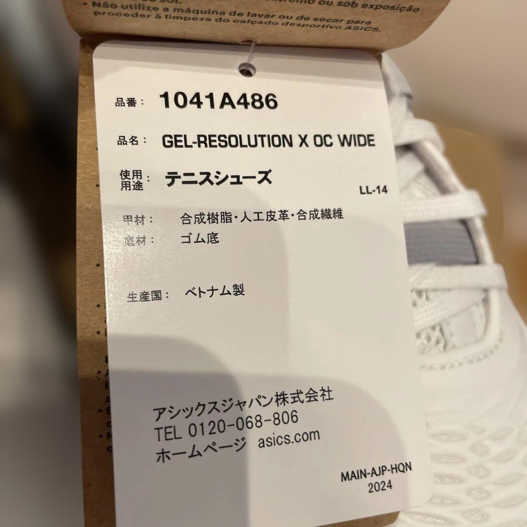 ASICS GEL-RESOLUTIONテニスシューズ 25.5cm #2081