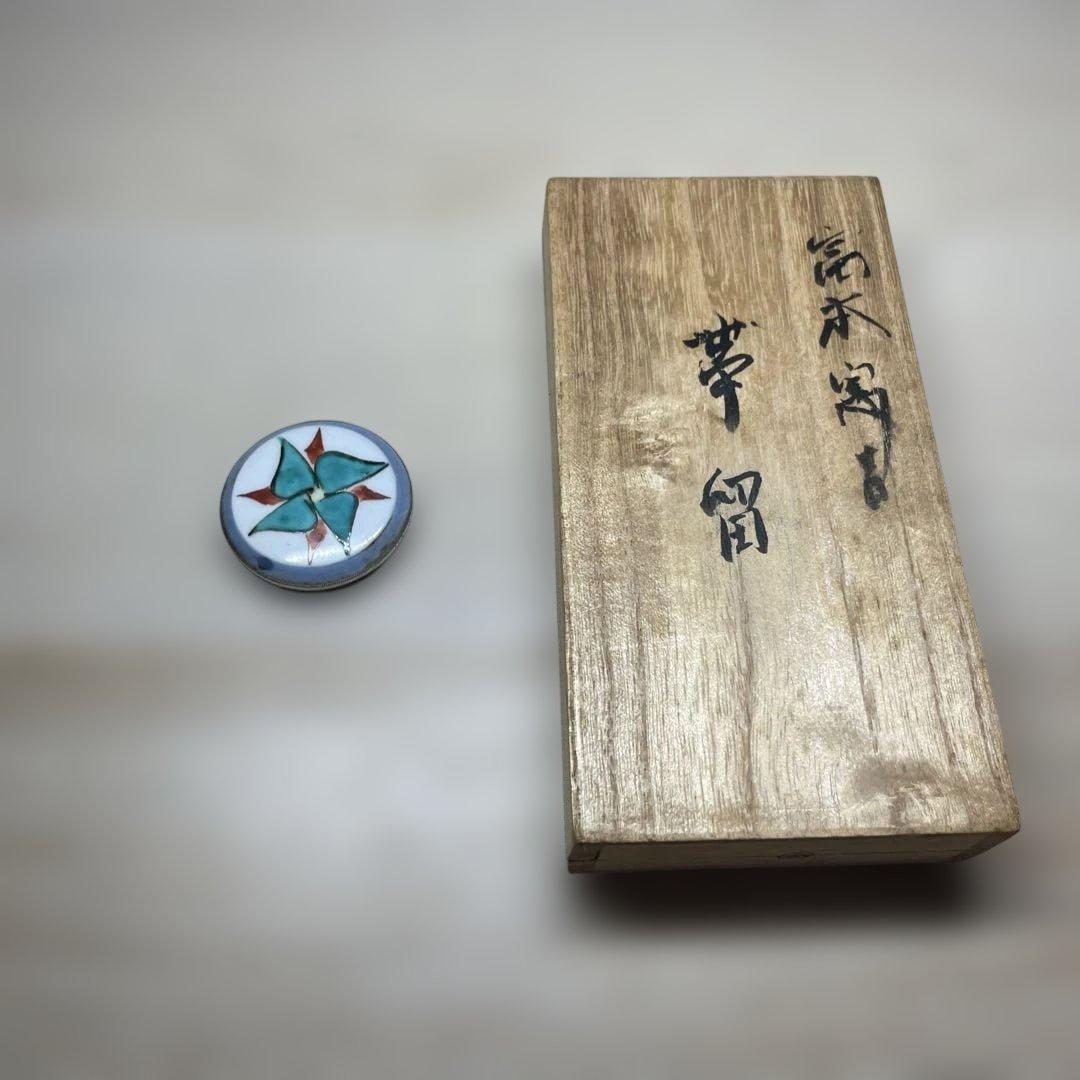 富本憲吉　色絵帯留　合箱