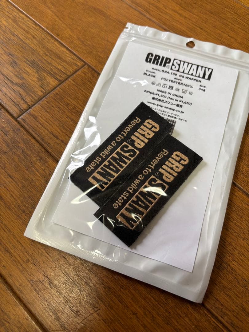 GRIP SWANY ツールセット