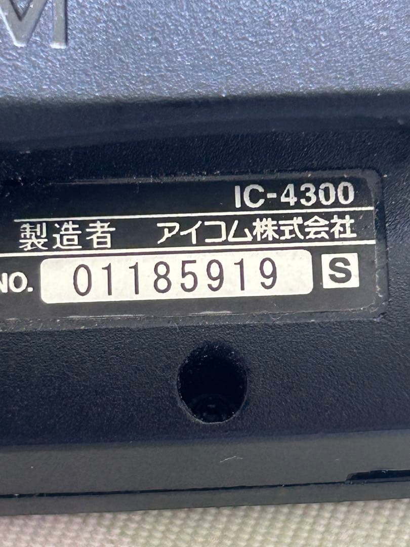 トランシーバー ICOM IC-4300