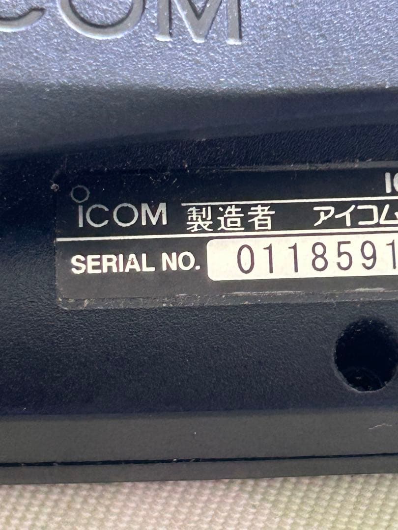 トランシーバー ICOM IC-4300