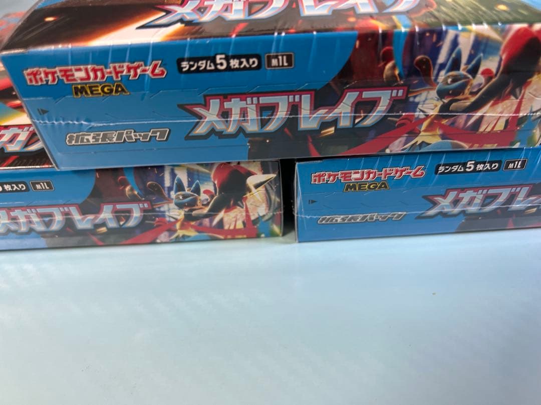 ポケモンカードゲーム メガブレイク シュリンク付き 3箱