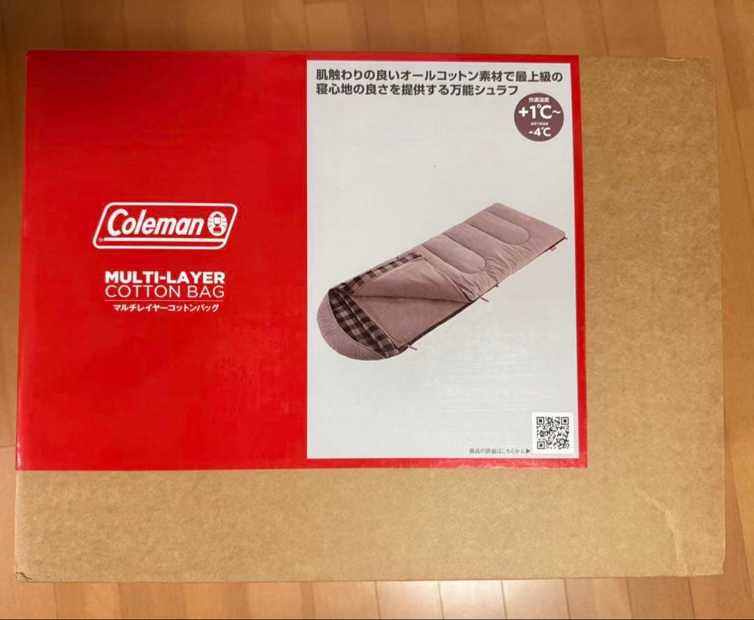 Coleman マルチレイヤーコットンバッグ (グレージュ)