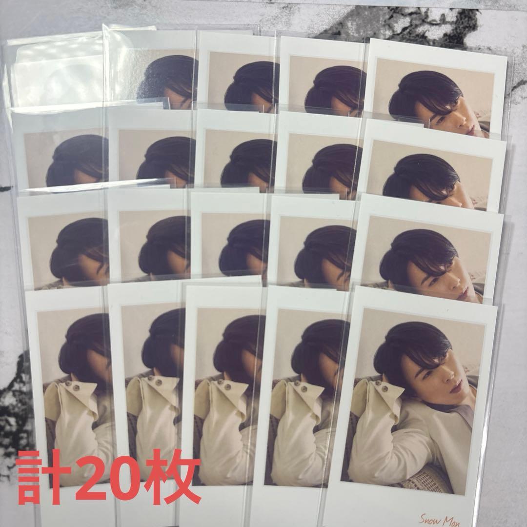 宮舘涼太 グッズまとめ売り
