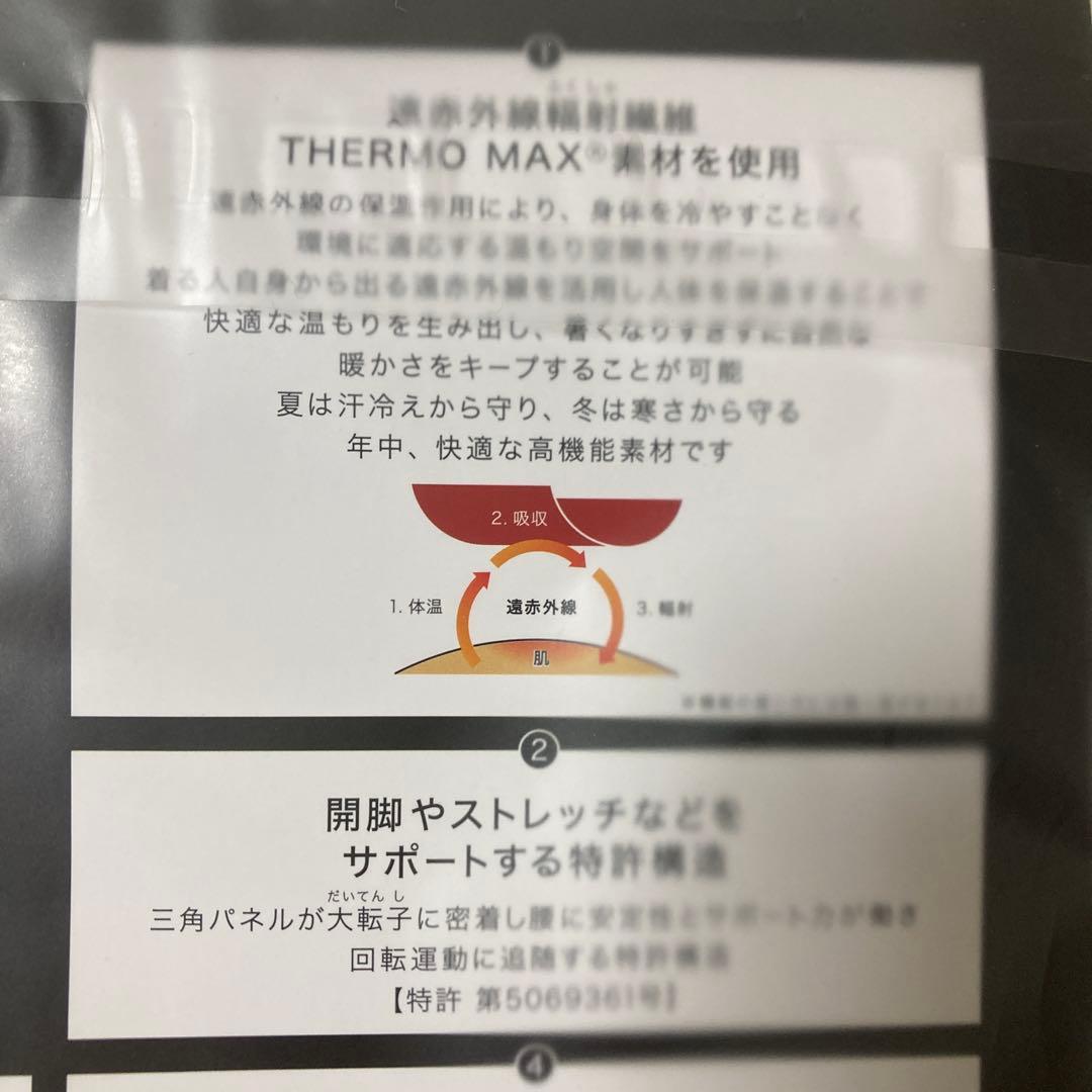 LAVAパーフェクトフォームレギンスプラス Mサイズ