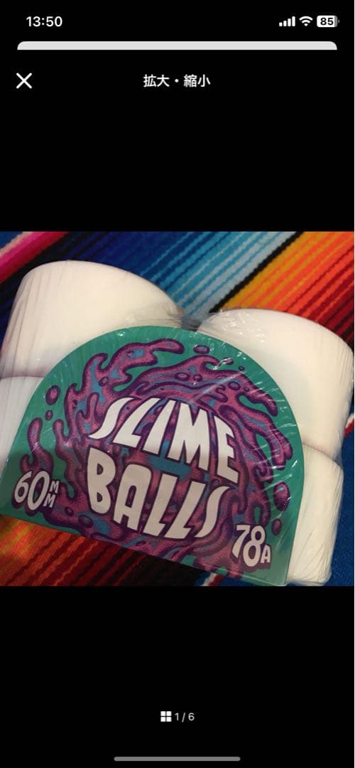 SLIMEBALLS スライムボール　60m78a ホワイト