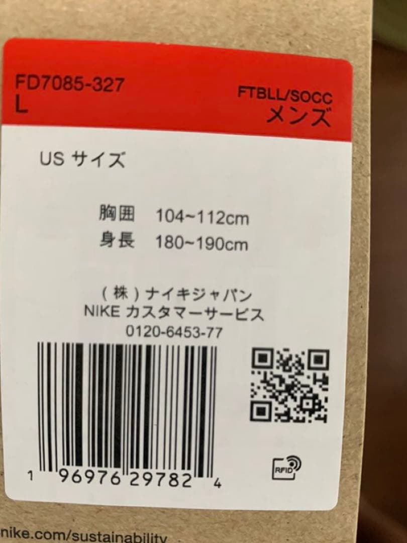 Jordan パリサンジェルマン上下セット メンズ L（US）　タグ付新品未使用