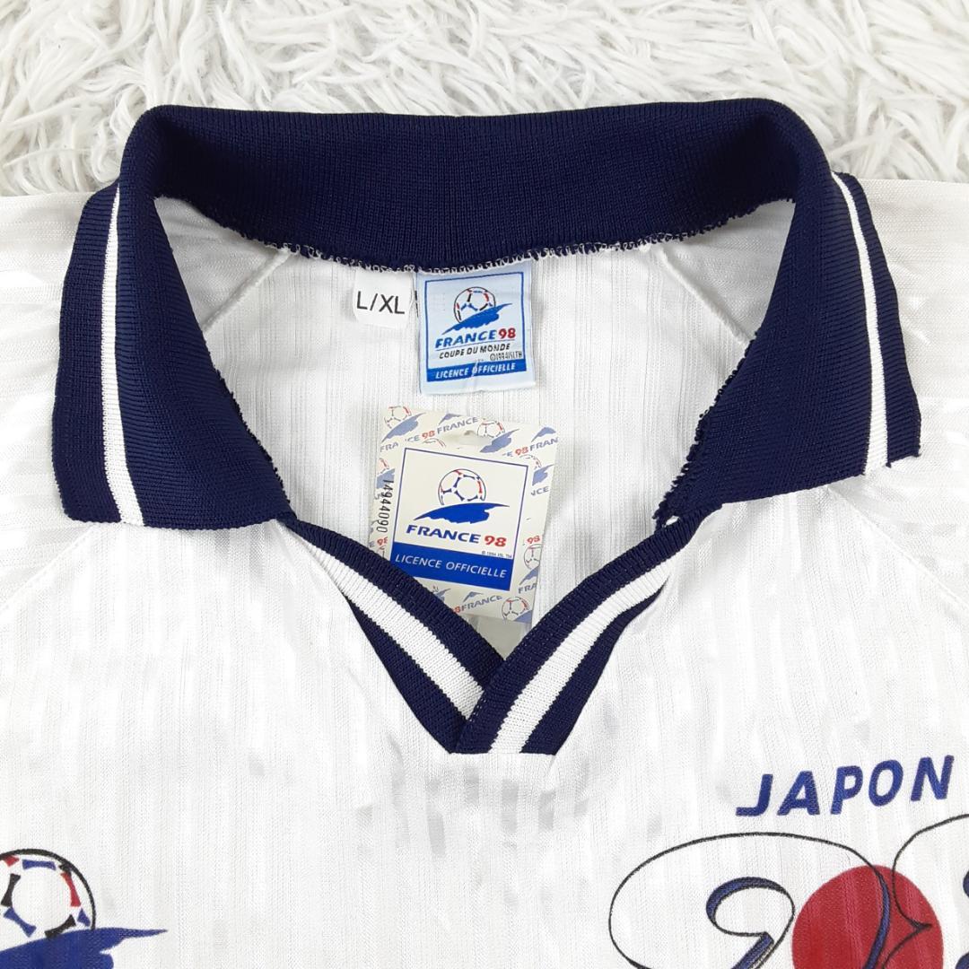 未使用保管品◎サッカーW杯 1998年 フランス大会 記念ユニフォーム 白