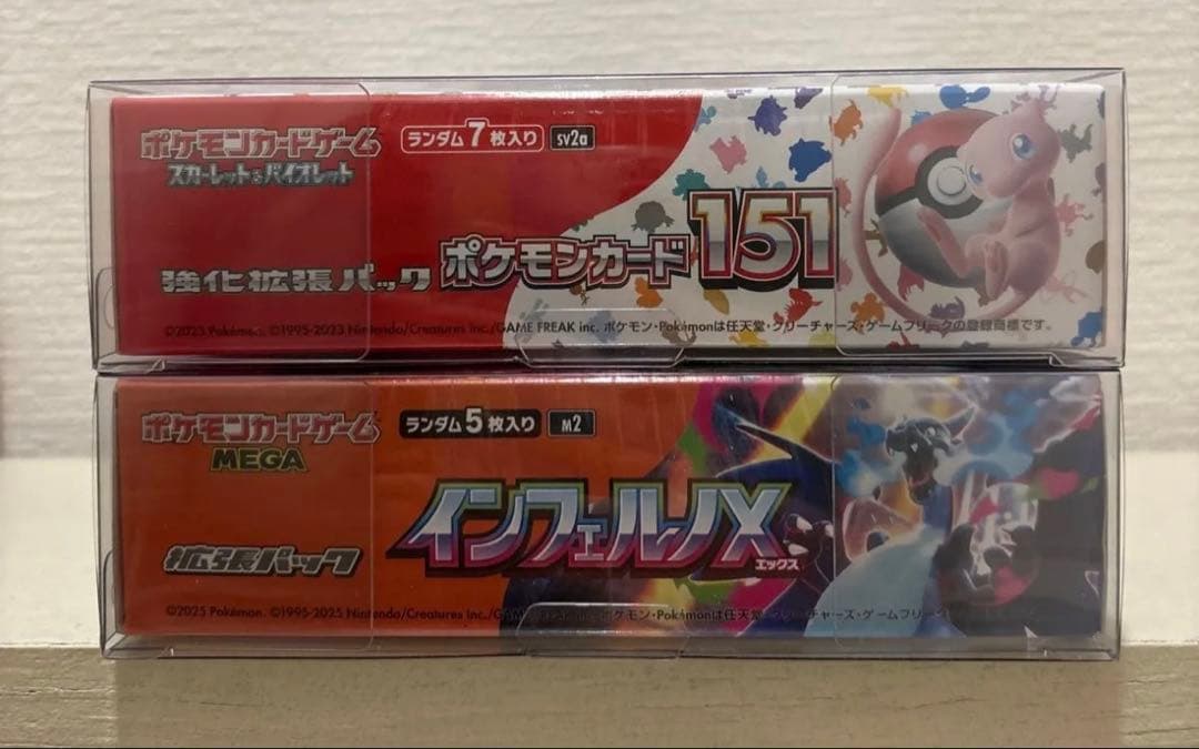 ポケモンカードゲーム　151 VSTARユニバース　インフェルノX 3箱