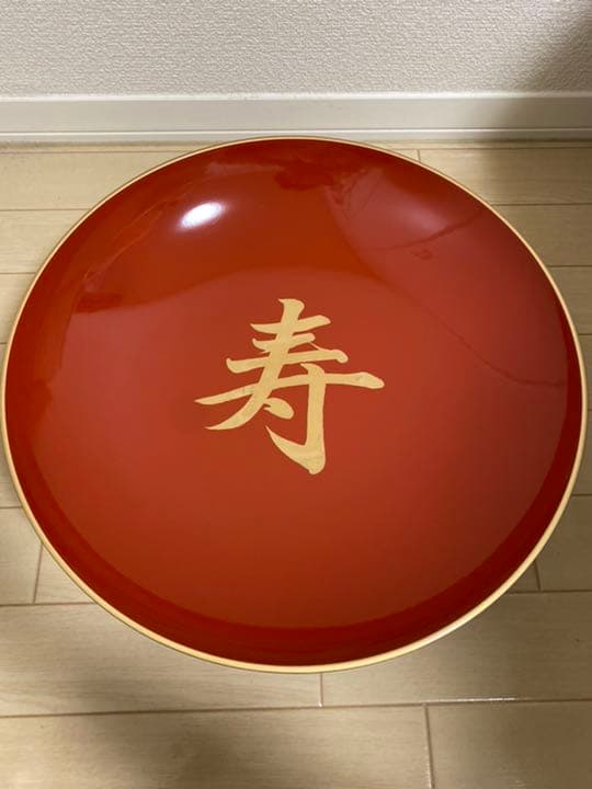 寿　大盃　13寸