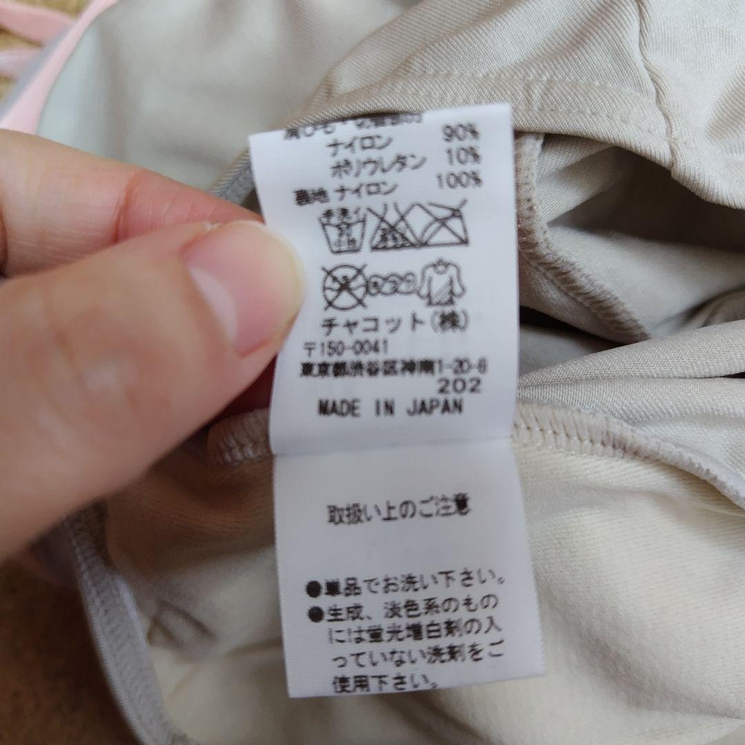 Chacott　Sサイズ レオタード ライトグレー/ピンク