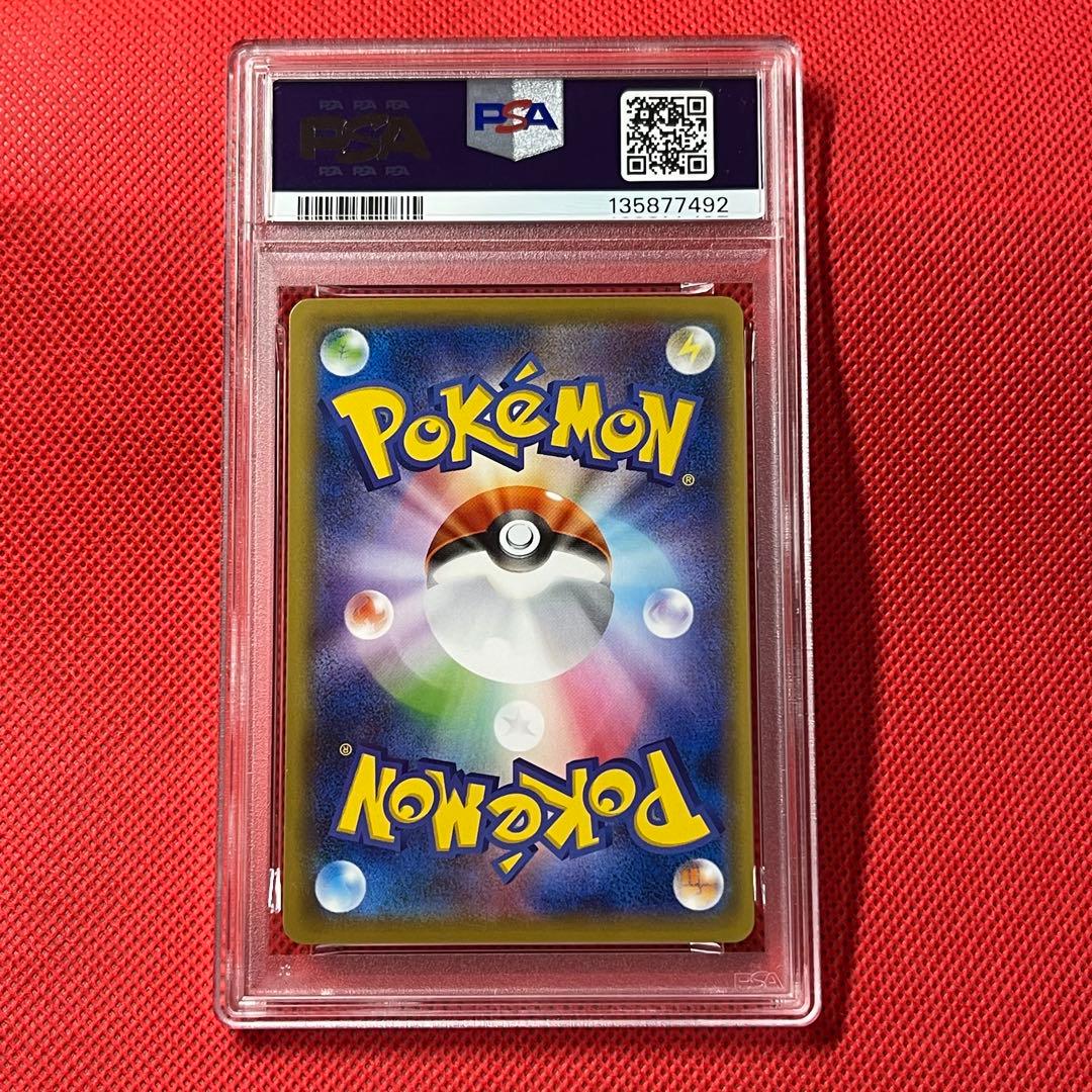 PSA10 フシギバナンウルリンク 082/087 U ポケモンカード