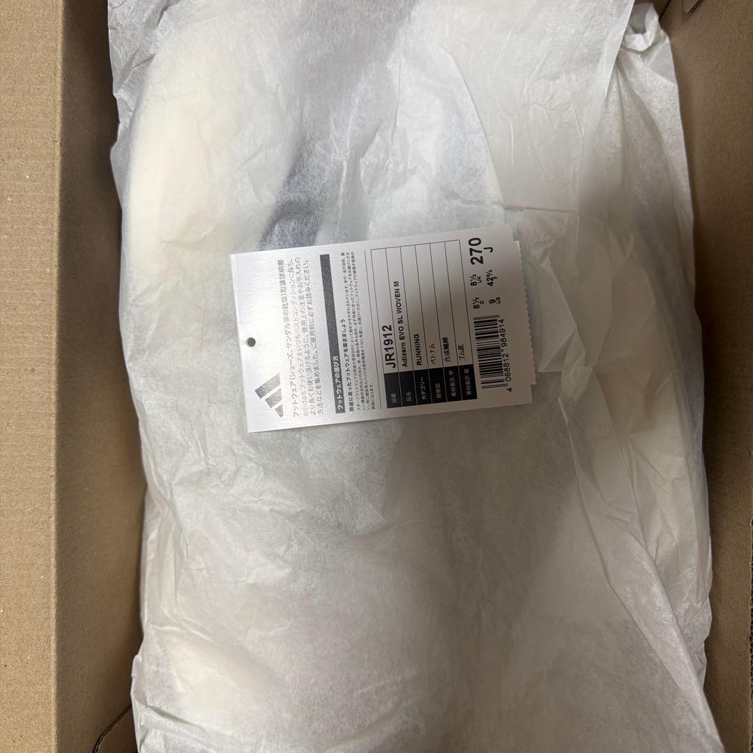 スパイク・シューズ adidas Adizero EVO SL WOVEN 27.0
