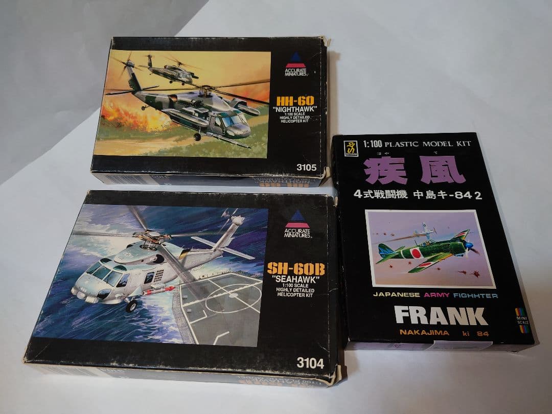 当時物プラモデル　戦闘機　ヘリコプター　零戦　1/100 希少レア　８個セット！