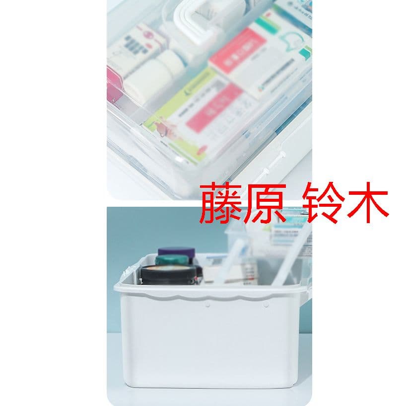 救急箱 薬箱 収納箱 ツールボックス 応急ボックス 多機能収納ケース 携帯 r