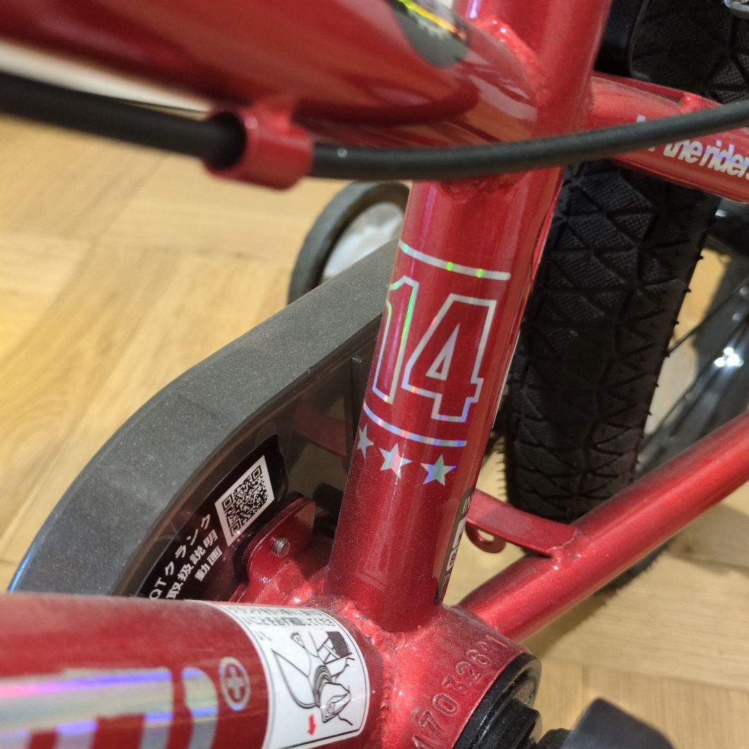 d-bike Master＋　14インチ　取り外しできる補助輪付き