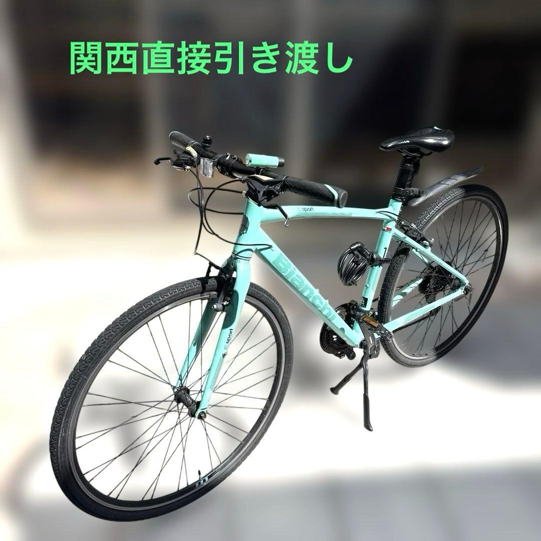 【関西：直接引渡し】クロスバイク Bianchi C-SPORT1 ビアンキ