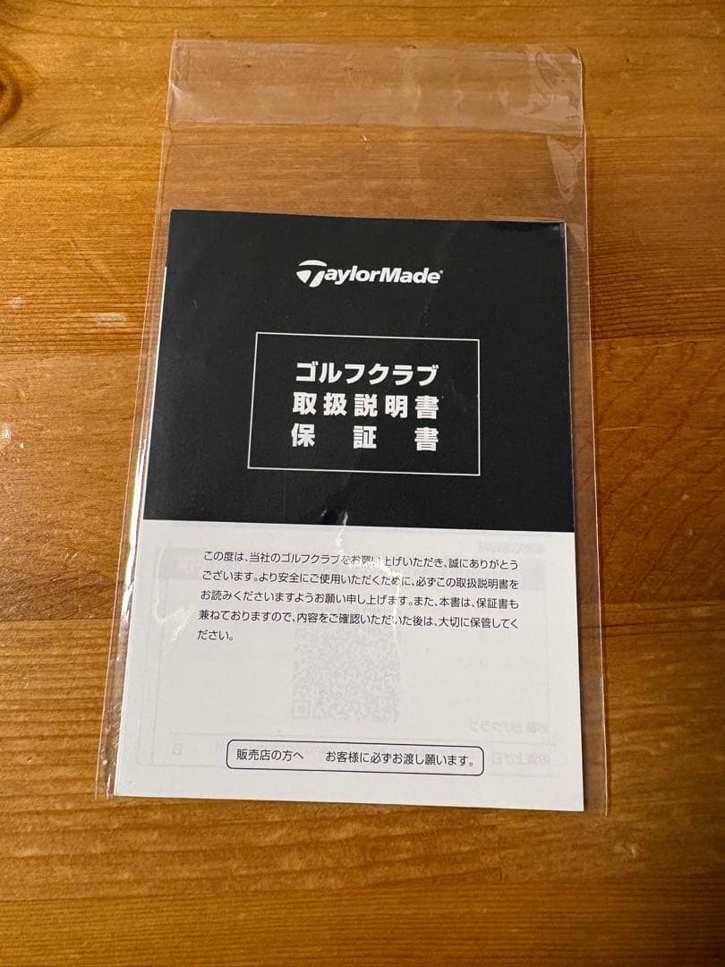 新品　テーラーメイドQi35Lsドライバー9.0ヘッド単品