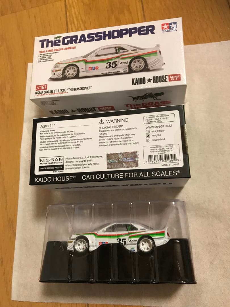 【MINI GT】街道ハウス 日産スカイライン GT-R（R34）グラスホッパー