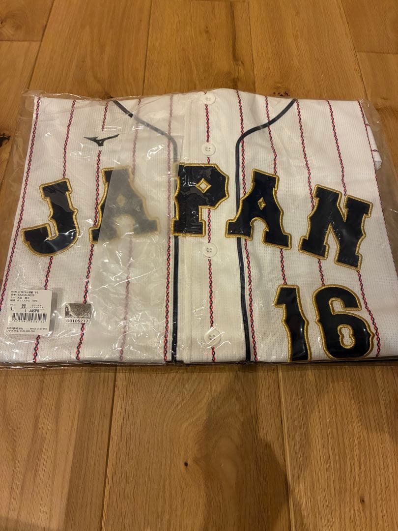 【新品】2023 WBC 大谷翔平　ユニフォーム　L 刺繍仕様　2枚セット