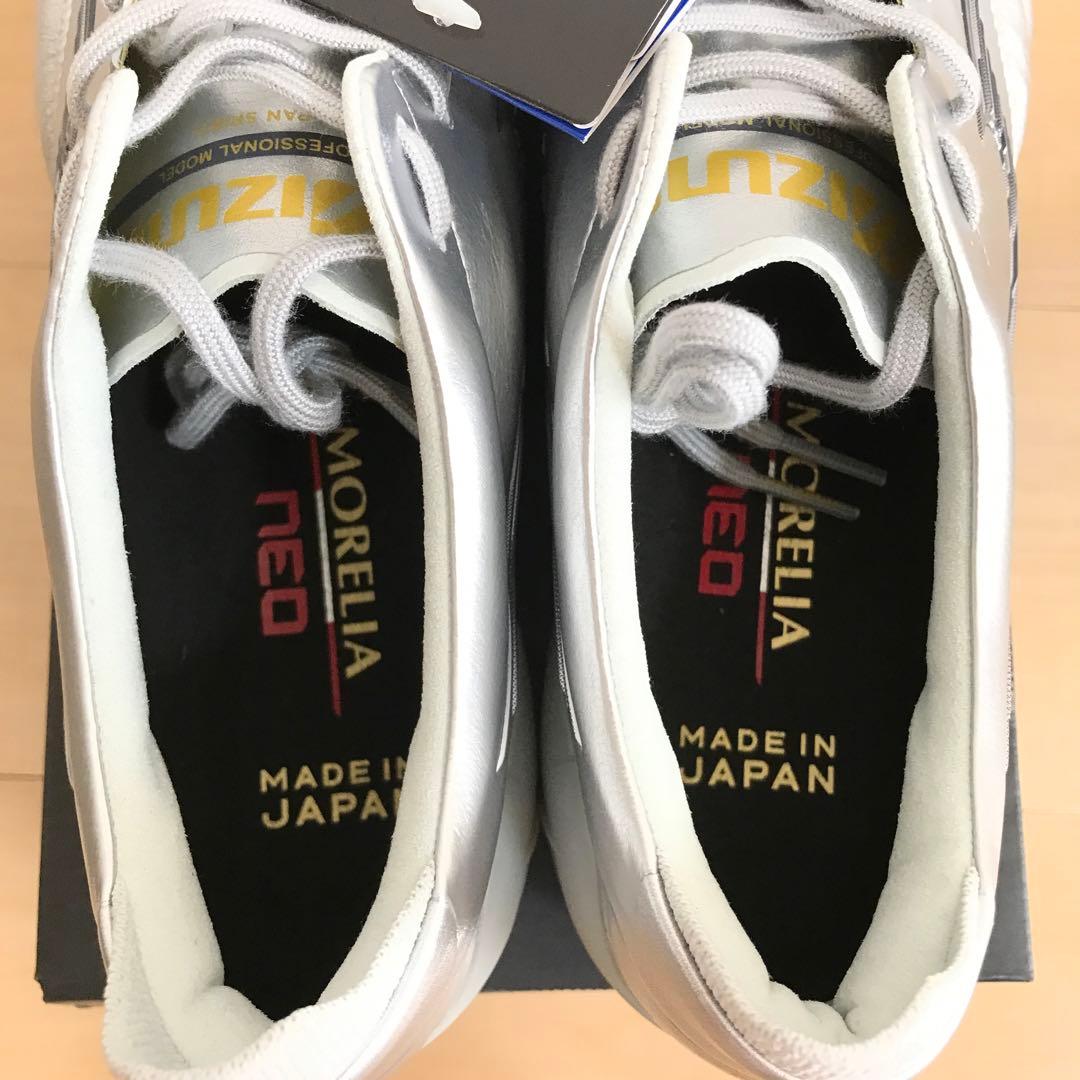 27.0cm ミズノ モレリアネオ4 JAPAN シルバーパック