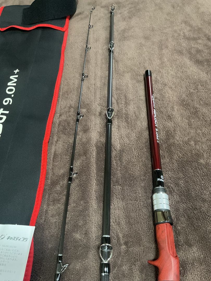 フィッシュマン　Beams RIPLOUT 9.0m+
