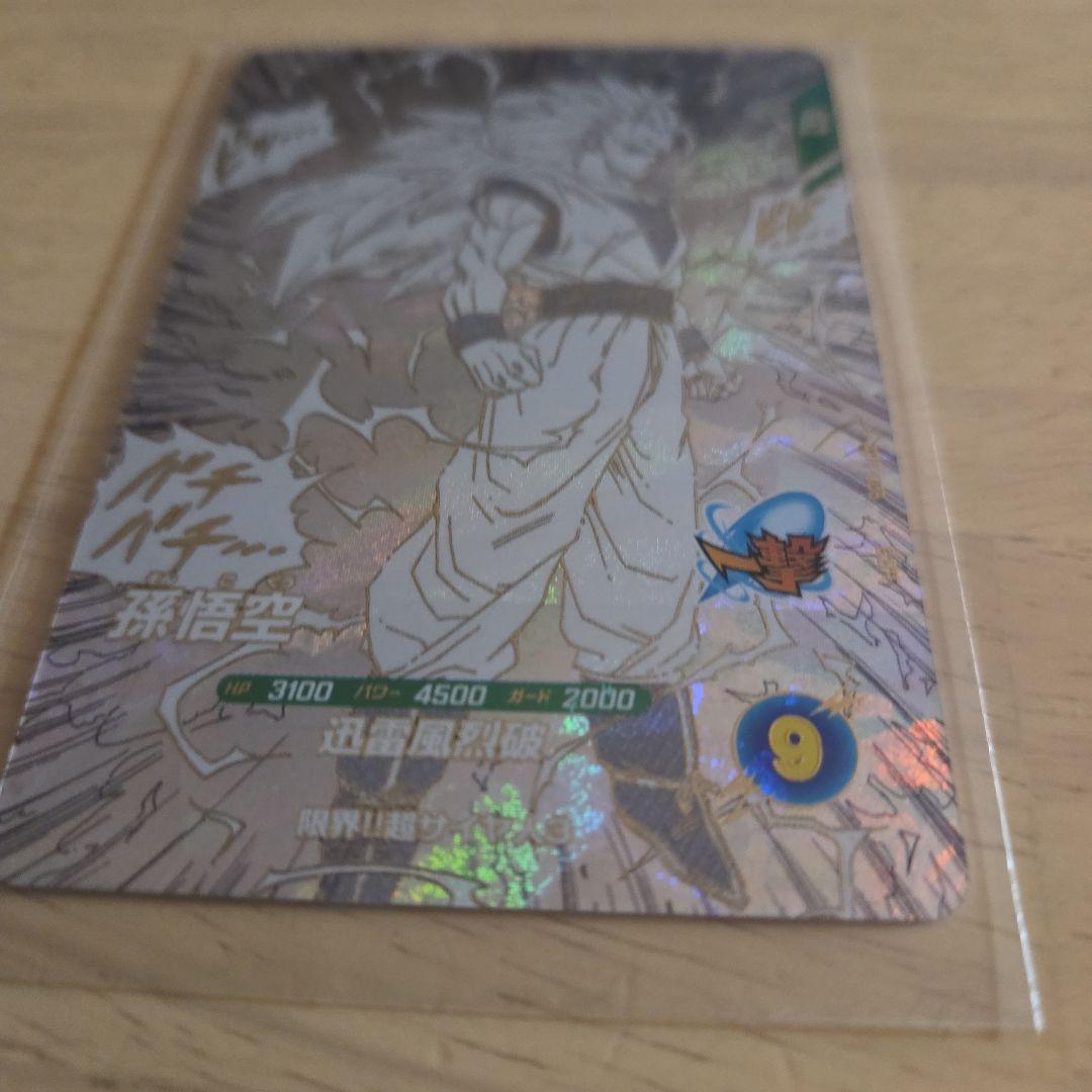 あ*読様 ドラゴンボール　アドバンス40th 孫悟空3 gdr apt 006