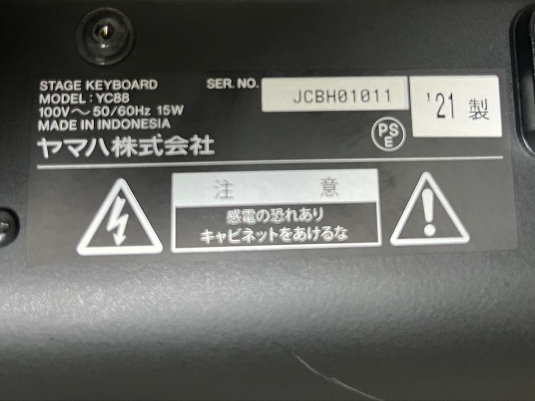 鍵盤楽器 YAMAHA YC88