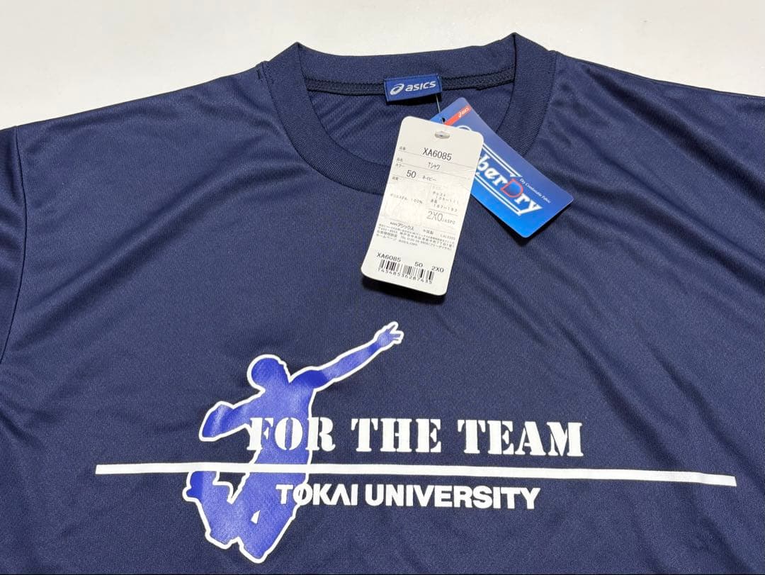 【東海大学／バレーボール部】タグ付き アシックス チーム Tシャツ (2XO)