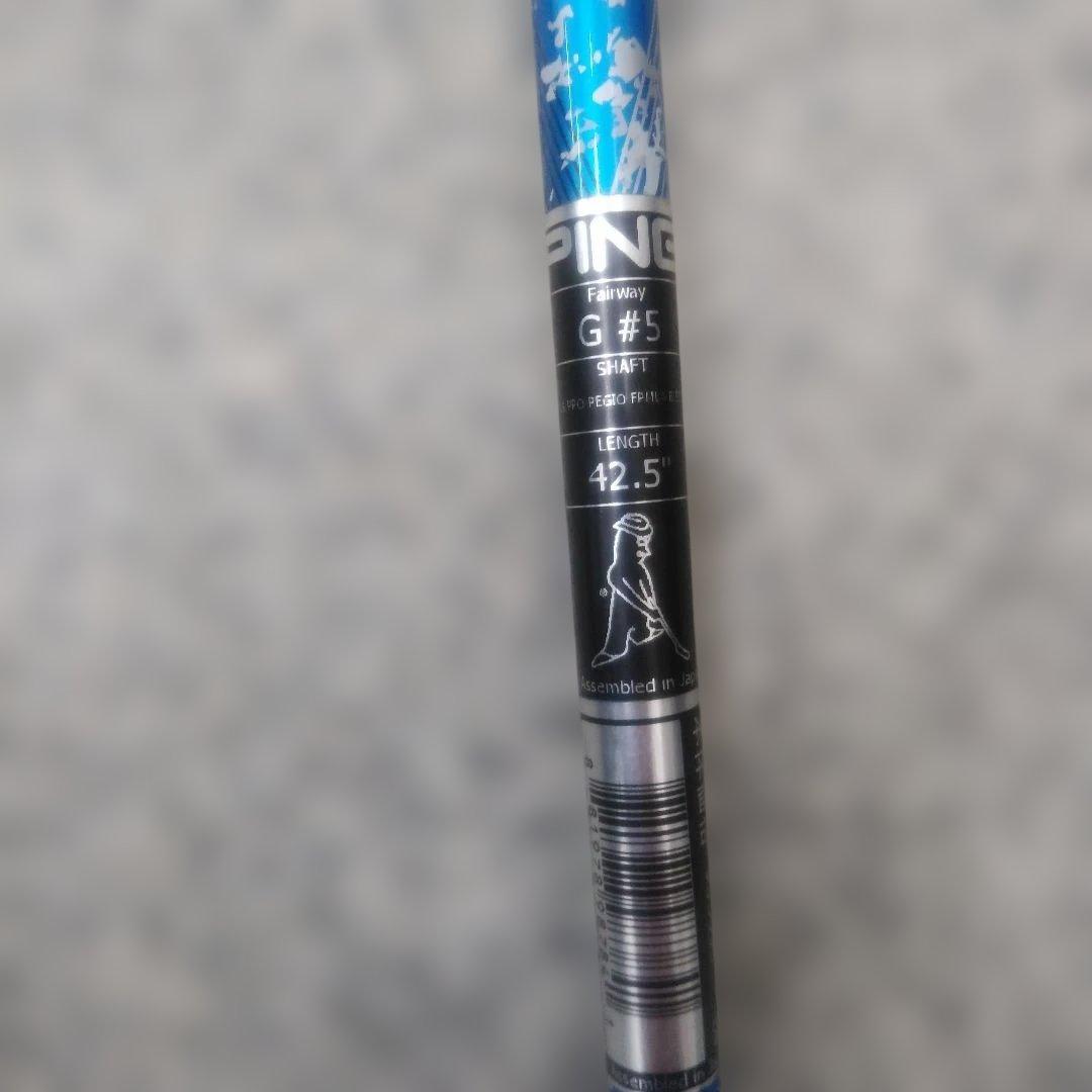 ピンスリーブ付きNSプロ レジオホーミラーB 5wフェアウェイウッド用シャフト