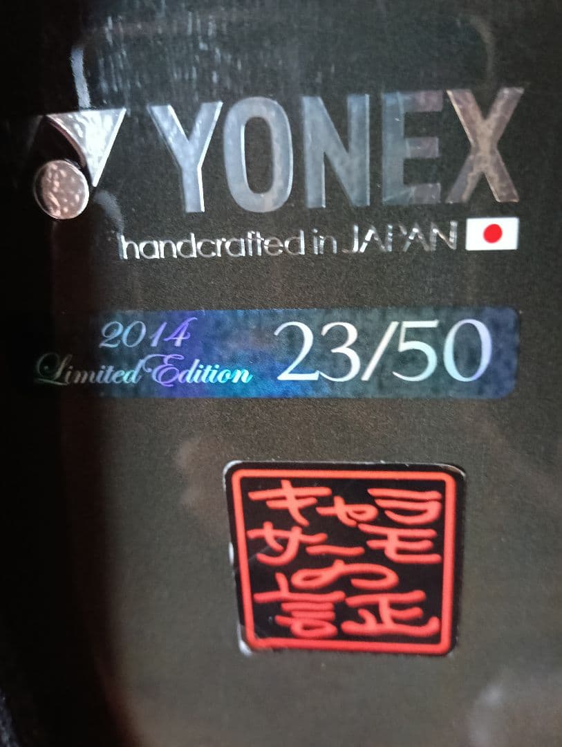 YONEXスノーボード