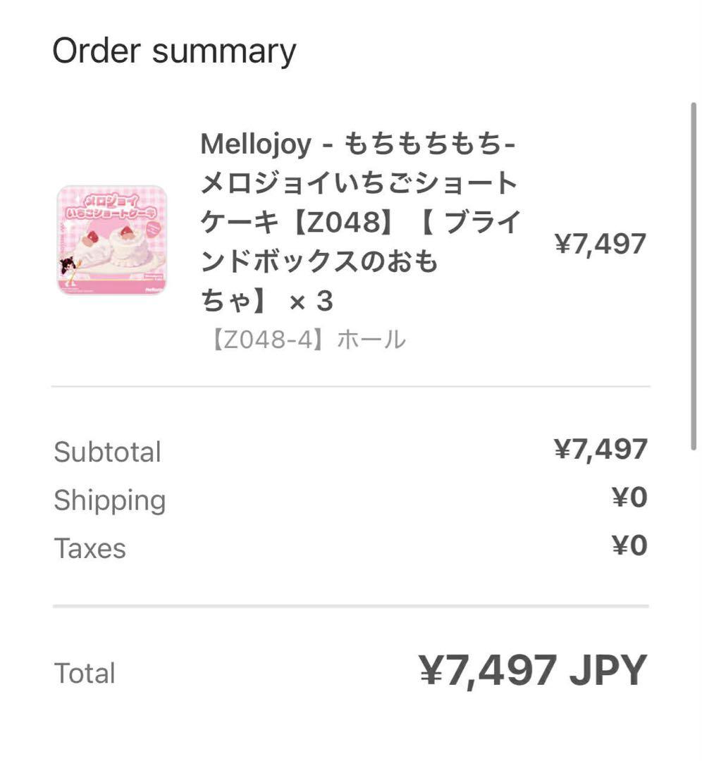 メロジョイ mellojoy ショートケーキ ホール