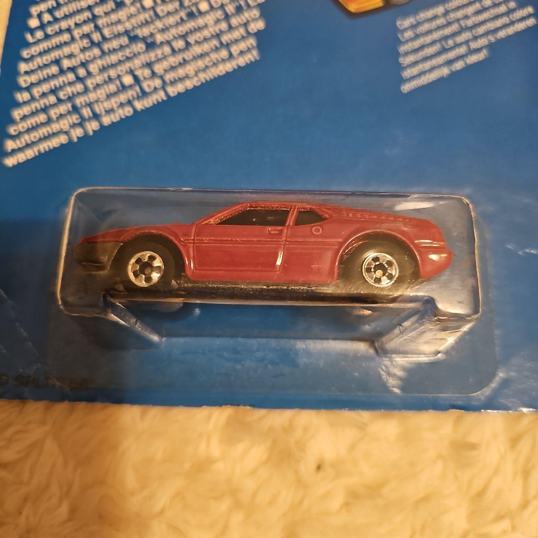 ホットウィール AUTOMAGIC II
