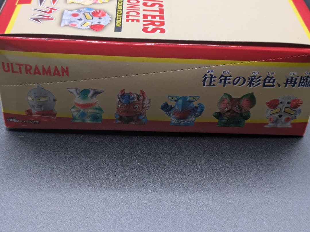 【未開封】ウルトラマン ミニソフビクロニクル 12体セット（box）大ブルマァク