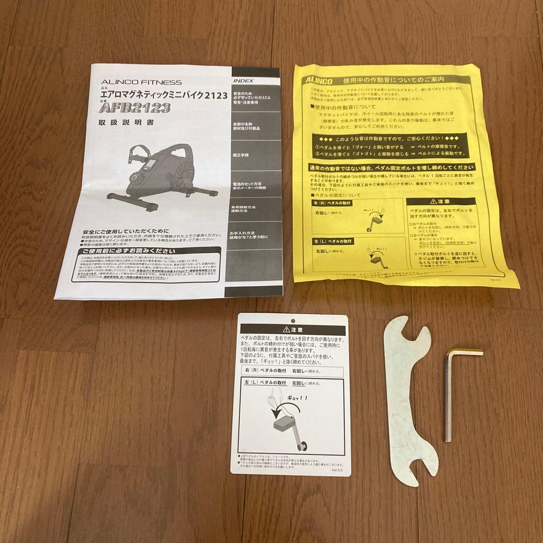 ALINCO エアロマグネティック ミニバイク ブラック AFB2123