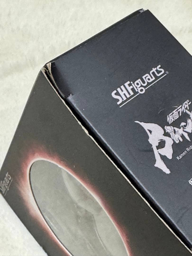 仮面ライダー ブラックサン SHFiguarts