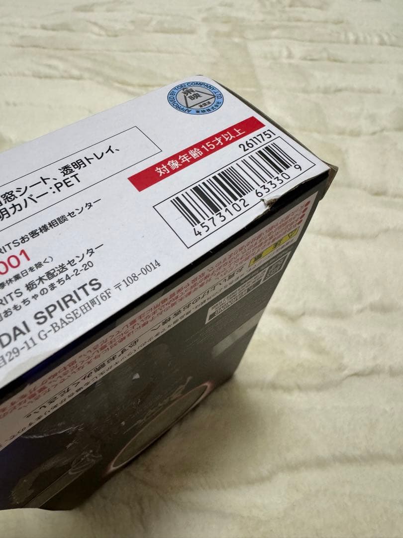 仮面ライダー ブラックサン SHFiguarts