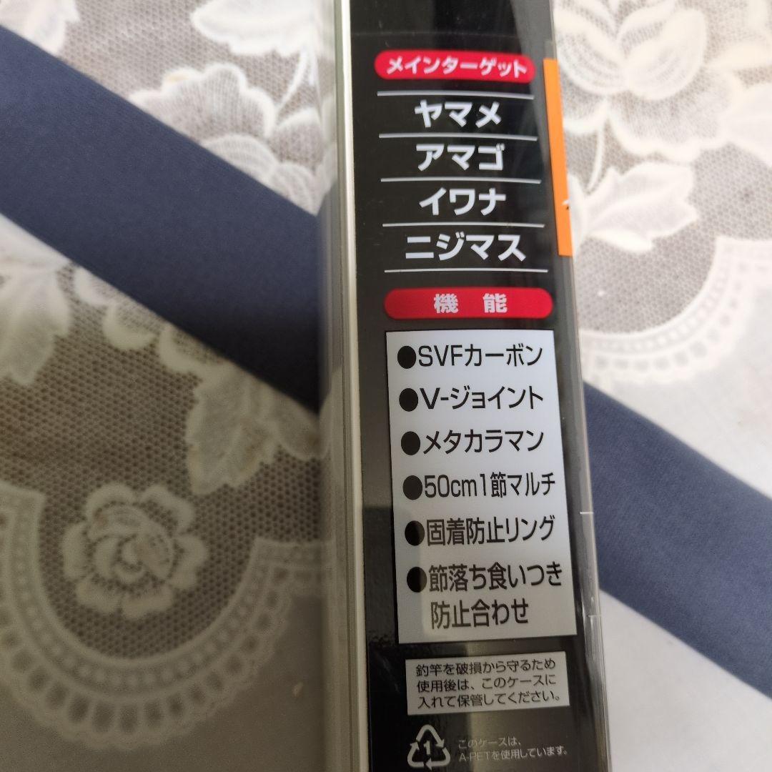 なお　エキスパート　ゼロ　センシティブ　S03―70MD 渓流竿 7.0m