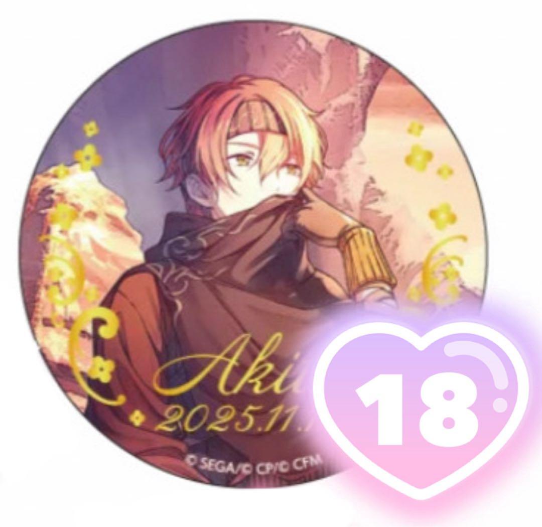 東雲彰人 はぴこれ 缶バッジ B 18点