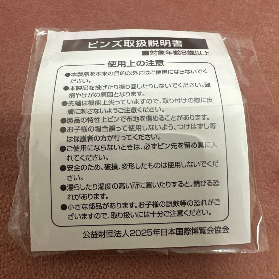 大阪・関西万博ピンバッジ ミャクミャク 5月 平日限定 大屋根リング