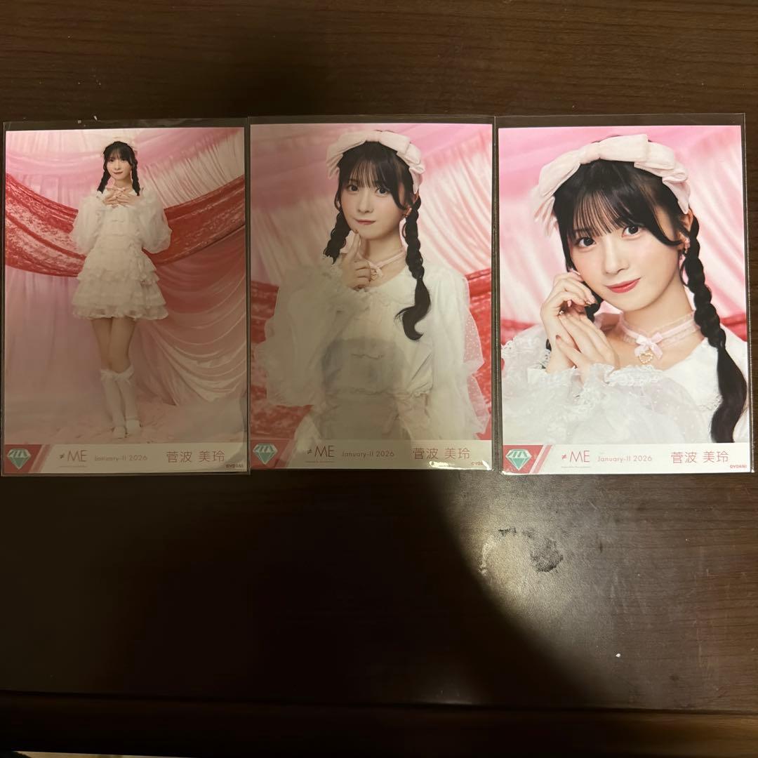 菅波美玲 きゅんかわ人生①② 生写真 コンプ+ヨリ直筆 セット