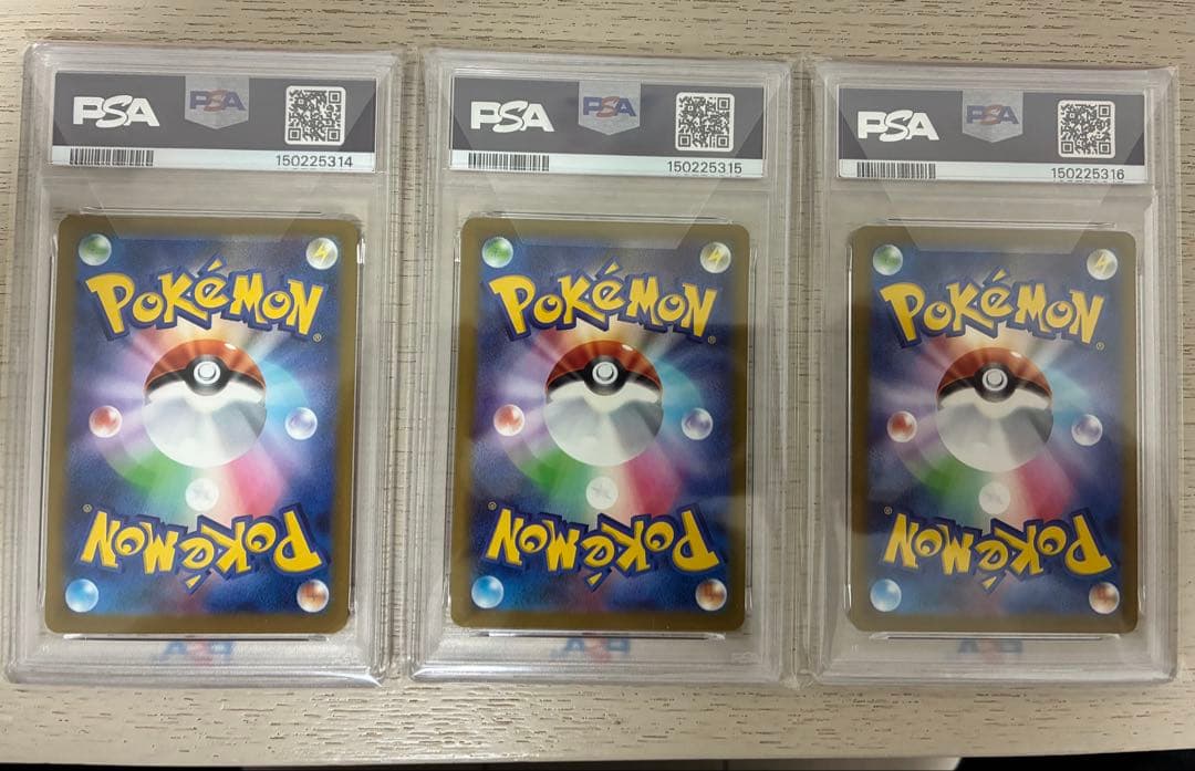 【3連番】ポケモンカード メガリザードンX ex ma psa10