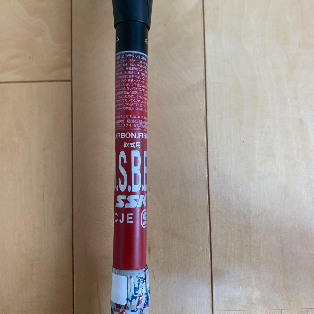SSK MM23 軟式バット 84cm 710g 中古美品